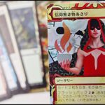 【ストリクス・ヘイヴン】セット・ブースター開封！日絵版の時間のねじれを狙う！【速攻mtg】