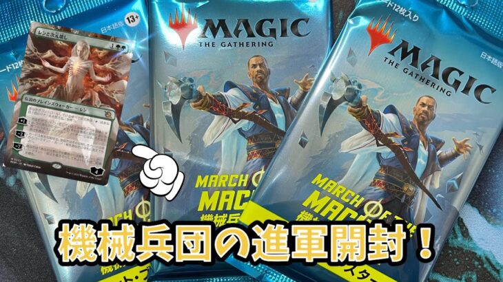 引き強になった気がする！？mtgバラパック開封！