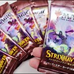 【ストリクス・ヘイヴン】セット・ブースター開封！日絵再録のカードが楽しすぎる【速攻mtg】