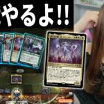 【MTGアリーナ】視聴者対戦するから負けたいヤツからかかってこい!!←【アトラクサ最強】