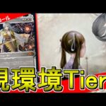 【MTGArena】環境トップに久々にコントロールが！！青白黒コントロールが強すぎる！！【機械兵団の進軍：決戦の後に】【スタンダード】