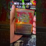 【MTG開封】統率者マスターズ2パック目。宝石の睡蓮が欲しい…