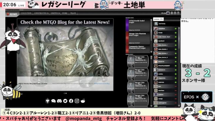 【#パウパー/#pauper 】【スパイ】MOパンダのわくわくレガシー！【MTG】【対戦動画】