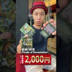 【MTGオリパ】再録ッテ、スバラシイコトダナ #shorts