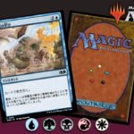 【MTGArena】新弾出たらしいので少々【Twitch Archive】