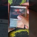 【MTG開封】オークの弓使い出るまで指輪物語何パック目なんや？