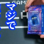 【開封】マジでよくわからんパックを開封しながら最近のウィザーズについて愚痴りました【MTG】