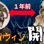 【ハロウィン】今年も来た！貴重なパックをたくさん開封！！【東京MTGオンラインブース】