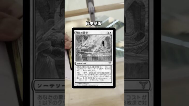 【オリパ】MTGオリパがあったので開封を見守りました