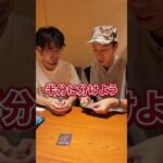 【MTGオリパ開封】うなぎ中のよしひろと #shorts