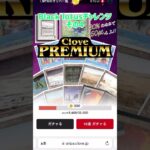 【MTG】たぶん100連以上！当たりがやっと出た！？禁断のWebオリパ！ #mtg #mtg開封 #clovebase #blacklotus #402radio