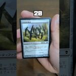 【mtg】第１０回パック開封 『ゼンディカー』ブースターパックJP