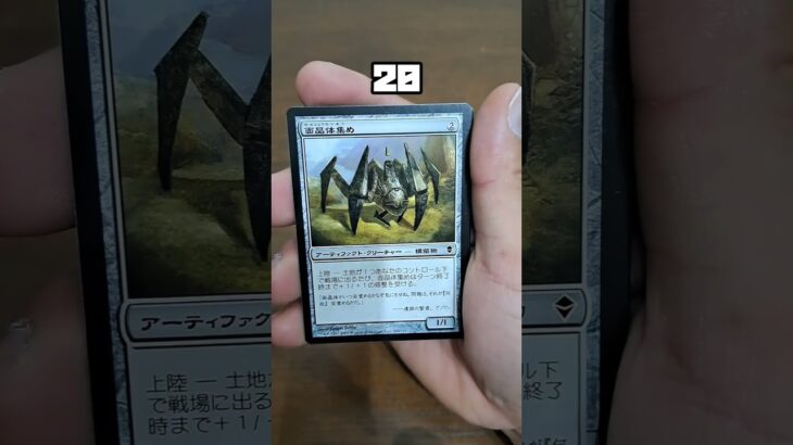 【mtg】第１０回パック開封 『ゼンディカー』ブースターパックJP