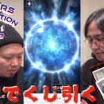 【MTG】なぜか最後にWebオリパ？ プレイヤーズコンベンション2023愛知に今回も参戦！