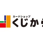 【MTG開封配信】新弾！ラヴニカリマスターのコレクターブースター開封します！