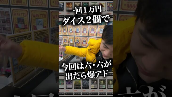 【MTG】一万円ですごい還元率のオリパを発見！？【#マジ旅MTG】