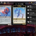 【MTGアリーナ】新弾ガン無視　来てくれ！メカ巨神！！【初心者】