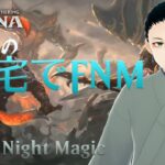 【MTGアリーナ】週末MTG【神副慧】