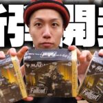 【10万円超え】MTG新弾で”あのカード”が待望の再録!! Falloutコラボコレブー3BOX開封!!