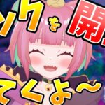 【MTGアリーナ】サンダージャンクション パック開封してくよ～！【くまのこぴぴこ】