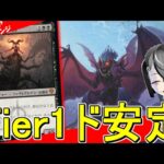 【MTGArena】コンボデッキを狩りつくす！！青黒ミッドレンジが今熱い！！【カルロフ邸殺人事件】【スタンダード】