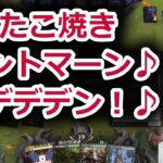 【MTG】作り立てのデッキをハイテンションで試す賢ちゃん【カルロフ邸殺人事件環境】【スタンダード】【行弘賢切り抜き】