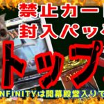 【MTG】どのパックがギルティ！禁止カード封入パックトップ5！#猫マニ #猫ミーム