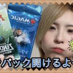 バラパック開ける！マジックザギャザリング、mtg