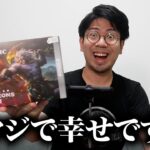 禁止改訂も終えたので『モダンホライゾン3』のバンドル開封したら神回だった