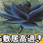 【 MTG 】mtgの敷居を上げてるのは？ 戦犯を探すための反応集 【 ボイスボックス 】