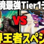 【MTGモダン対戦】デッキの半分『モダンホライゾン3』!?ボロスエネルギーvsディミーアマークタイド