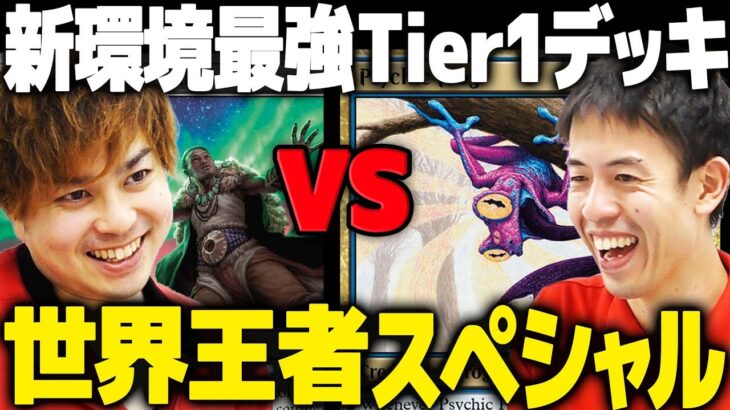 【MTGモダン対戦】デッキの半分『モダンホライゾン3』!?ボロスエネルギーvsディミーアマークタイド