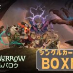 【MTG】シングルカード販売用BOX開封 ★ 新レア当てゲーム ★ ブルームバロウ #3 【BLB】