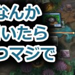 【MTG】トップでどうにか勝ちたい賢ちゃん【ブルームバロウ】【ドラフト】【行弘賢切り抜き】