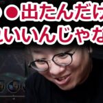 【MTG】コレブ開封でテンションあがる賢ちゃん【ブルームバロウ】【ドラフト】【行弘賢切り抜き】