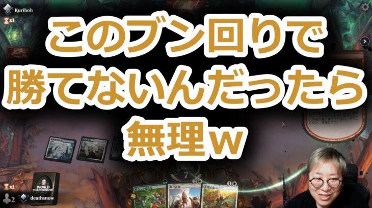 【MTG】相手のブン回りにやられる賢ちゃん【ブルームバロウ】【スタンダード】【行弘賢切り抜き】