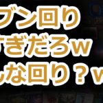 【MTG】[その2]相手のブン回りにやられる賢ちゃん【ブルームバロウ】【ドラフト】【行弘賢切り抜き】