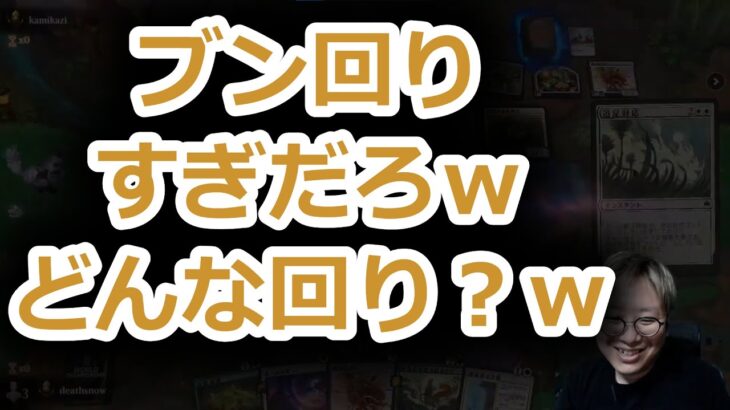 【MTG】[その2]相手のブン回りにやられる賢ちゃん【ブルームバロウ】【ドラフト】【行弘賢切り抜き】