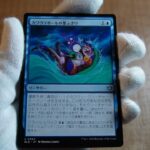 MTG【マジック：ザ・ギャザリング】夏休み応援！毎日パック開封チャレンジ！2024年8月17日投稿！果たして続くのか？気になる人は【チャンネル登録】で動画を追いかけよう！！【無音】