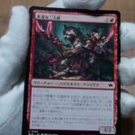 MTG【マジック：ザ・ギャザリング】夏休み応援！毎日パック開封チャレンジ！2024年8月26日投稿！果たして続くのか？気になる人は【チャンネル登録】で動画を追いかけよう！！【無音】