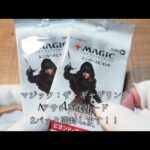 MTG【マジック：ザ・ギャザリング】夏休み応援！毎日パック開封チャレンジ！2024年8月30日投稿！夏休みもあとわずか！アップ頑張ります！気になる人は【チャンネル登録】で動画を追いかけよう！！【無音】