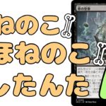 【#レガシー/#legacy】【UBテンポ】MOパンダのわくわくレガシー！【MTG】【対戦動画】