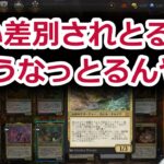 【MTG】部族シナジーの噛み合わなさに納得いかない賢ちゃん【ブルームバロウ】【ドラフト】【行弘賢切り抜き】