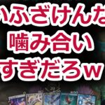 【MTG】相手に噛み合われる賢ちゃん【ブルームバロウ】【ドラフト】【行弘賢切り抜き】