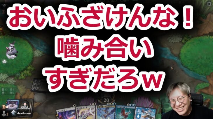 【MTG】相手に噛み合われる賢ちゃん【ブルームバロウ】【ドラフト】【行弘賢切り抜き】