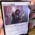 【MTG】ダスクモーン ドラフトの感想とパック開封【TCG】