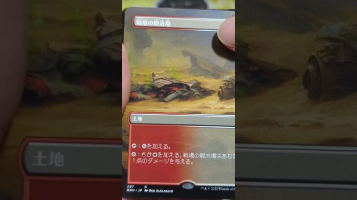 マジックザギャザリング　ミントのブロックオリパ！ #mtg開封 #30代 #マジックザ #mtgコラボ #magicthegathering #アド確#マジックザギャザリング