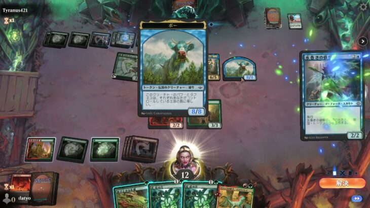 【MTGアリーナ】開封動画　ダスクモーン