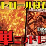 【MTGアリーナ：スタン】ダスクモーンで強化！遅めのデッキにめっぽう強い赤単ミッドレンジ！