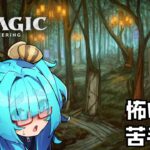 【MTG:A】デッキが出来そうでできない（ギャグではなく